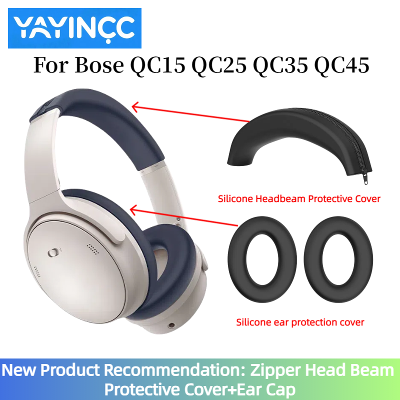 Bose Headphone Qc45 - Bose QC15 QC25 QC35 QC45 이어폰