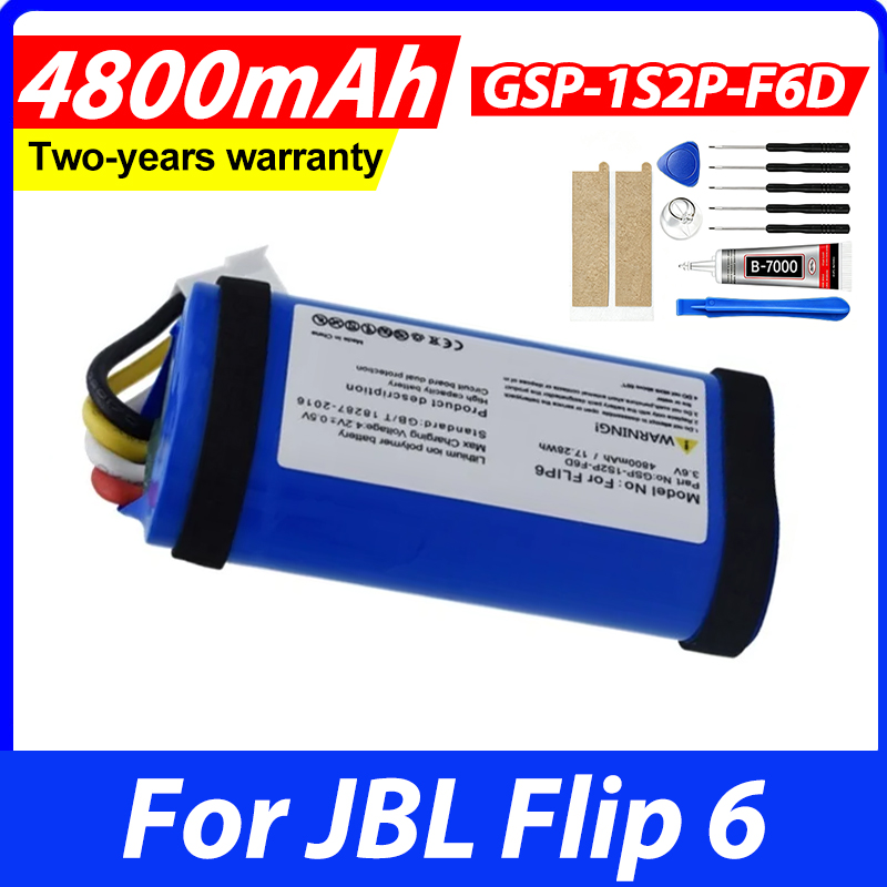 JBL Flip 6 Flip6 GSP-1S2P-F6D  - Jbl Speaker Flip 6 리뷰 및 가격