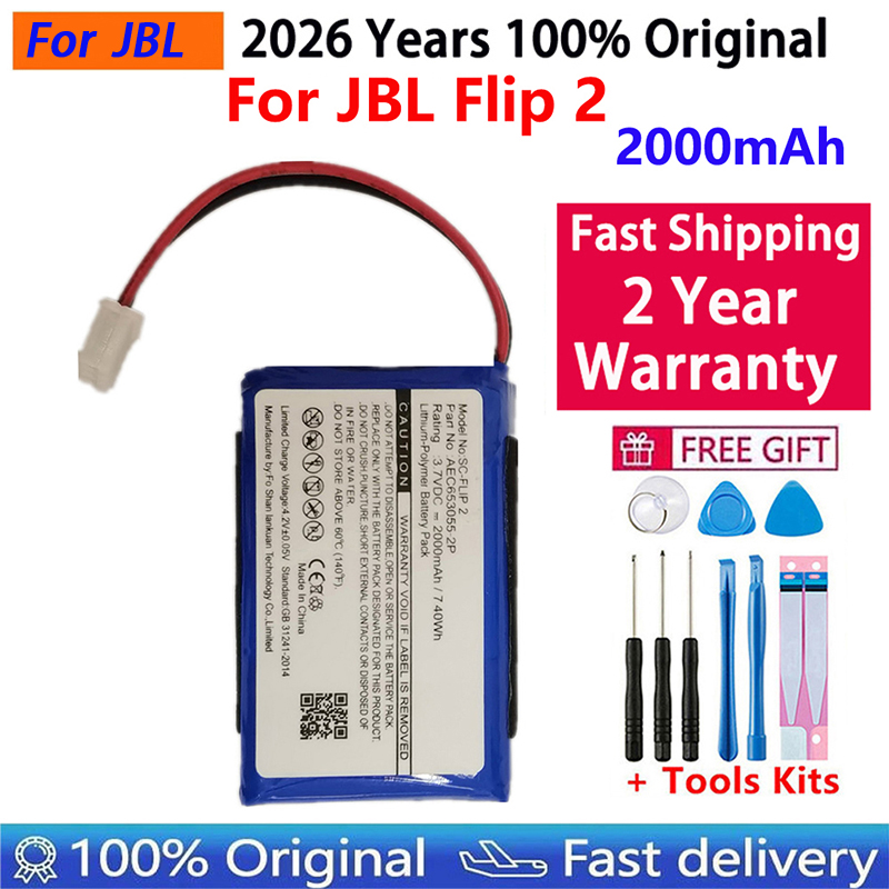 2026년형 100% 정품 JBL Flip 1 2 3  - Jbl Speaker Flip 6 리뷰 및 가격